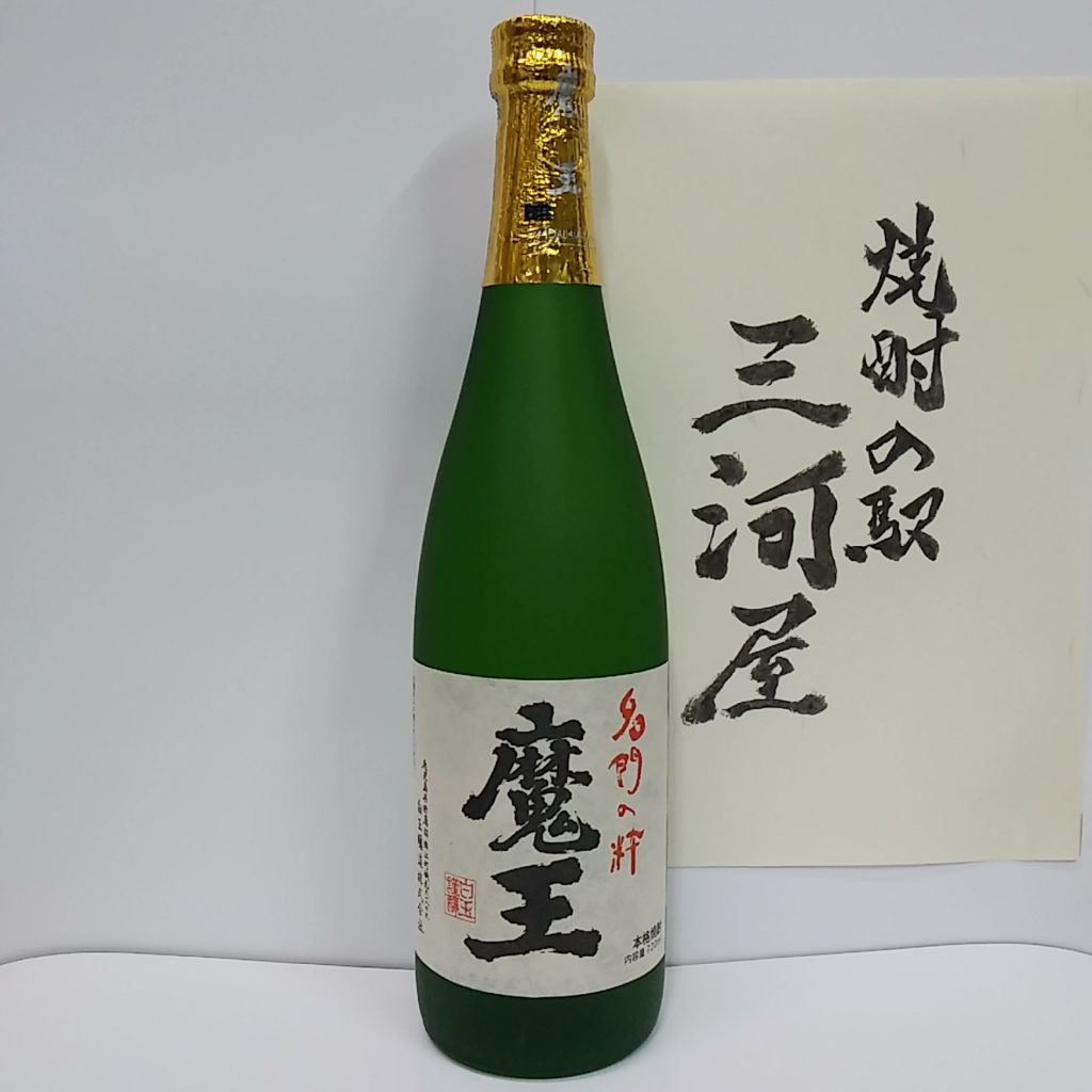 魔王』4合瓶(720ml)【芋焼酎】（25度） | 有限会社 三河屋スーパー